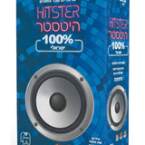 היטסטר 100% ישראלי HITSTER