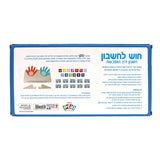 חוש לחשבון חושים