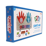 חוש לחשבון חושים