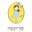 מריונטה בוטיק לילדים