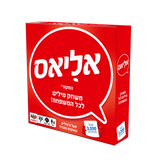 אליאס