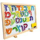 לוח מגנטי דו צדדי עם אותיות בעברית
