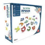 אותיות א-ב מגנטיות מעץ