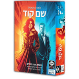 שם קוד