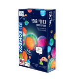 ערכת מדע בכיף - כדורי גומי זוהרים בחושך