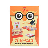 Reading-Blocks-KR-106-1