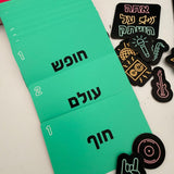 תפוס ת'מיקרופון