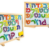 לוח מגנטי דו צדדי עם אותיות בעברית