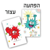 משחק זיכרון - רק 10