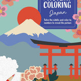 חוברת צביעה לפי אותיות - יפן